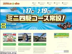 Sites similar to ama-do.com