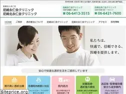 Sites similar to ama-eijinkai.or.jp
