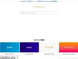 Sites similar to ama-fan.com