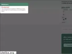 Sites similar to ama-food.ru