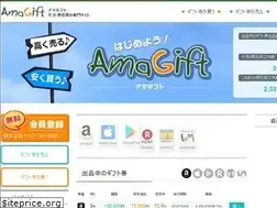 Sites similar to ama-gift.com