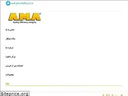 Sites similar to ama-group.ir