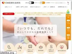 Sites similar to ama-hch.jp