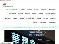 Sites similar to ama-hk.com