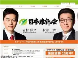 Sites similar to ama-ishin.jp