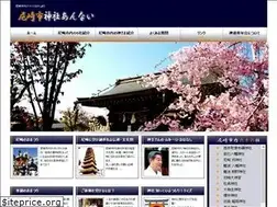 Sites similar to ama-jinja.org