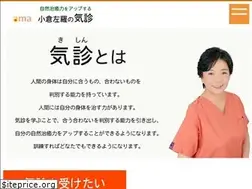 Sites similar to ama-jissen.com