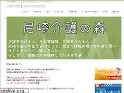 Sites similar to ama-kaigonomori.com