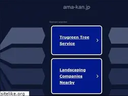 Sites similar to ama-kan.jp