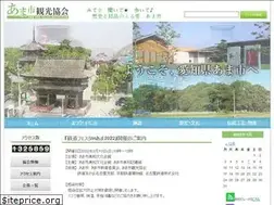 Sites similar to ama-kankou.jp