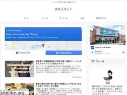 Sites similar to ama-love.net
