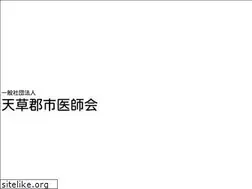 Sites similar to ama-med.or.jp