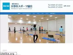 Sites similar to ama-spo.net