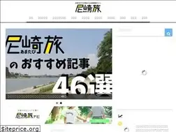 Sites similar to ama-tabi.com