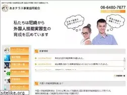 Sites similar to ama-trs.com