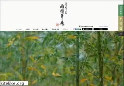 Sites similar to ama-yadori.com
