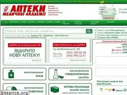 Sites similar to ama.dp.ua