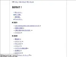 Sites similar to ama.ne.jp