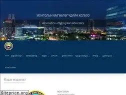 Sites similar to ama.org.mn