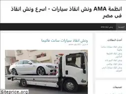 Sites similar to ama.systems