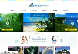 Sites similar to ama2.jp