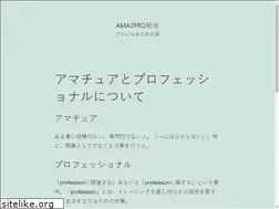 Sites similar to ama2pro.net