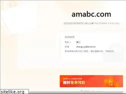 Sites similar to amabc.com