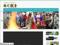 Sites similar to amabiki.or.jp
