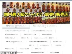 Sites similar to amabile-gakki.com