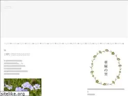 Sites similar to amablog.jp