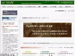 Sites similar to amac.co.jp