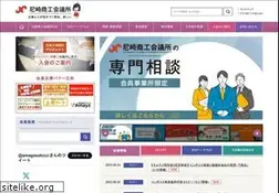 Sites similar to amacci.or.jp