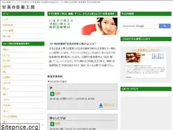 Sites similar to amachamusic.chagasi.com