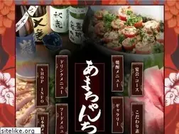 Sites similar to amachanchi.com