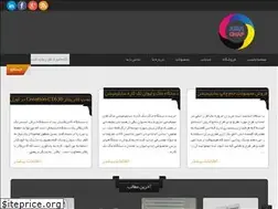 Sites similar to amachap.ir