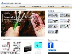 Sites similar to amacho.co.jp