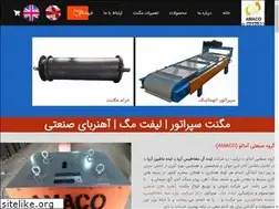 Sites similar to amaco-ir.com