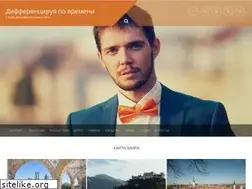 Sites similar to amacumara.ru