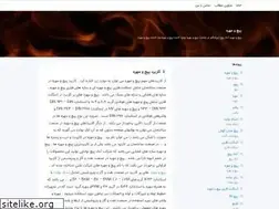 Sites similar to amad-pich.blogsky.com