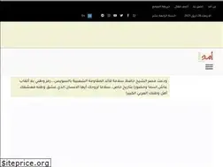 Sites similar to amad.app