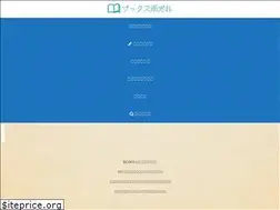 Sites similar to amada-re.com