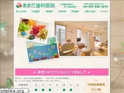 Sites similar to amada-shika.com