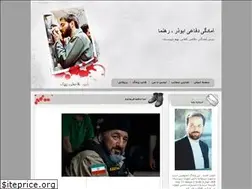 Sites similar to amadagidafaie.blogfa.com