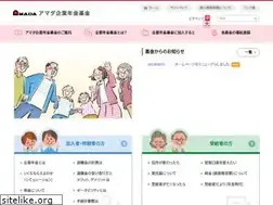 Sites similar to amadakikin.jp