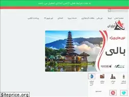 Sites similar to amadaytravel.com