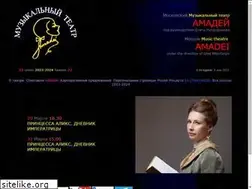 Sites similar to amadei.ru