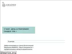Sites similar to amadeoclinic.ru