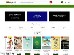 Sites similar to amaderboi.com