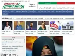 Sites similar to amaderbrahmanbaria.com