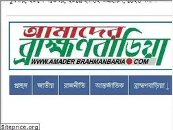 Sites similar to amaderbrahmanbaria.org